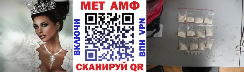 Amphetamine Розовый Самара