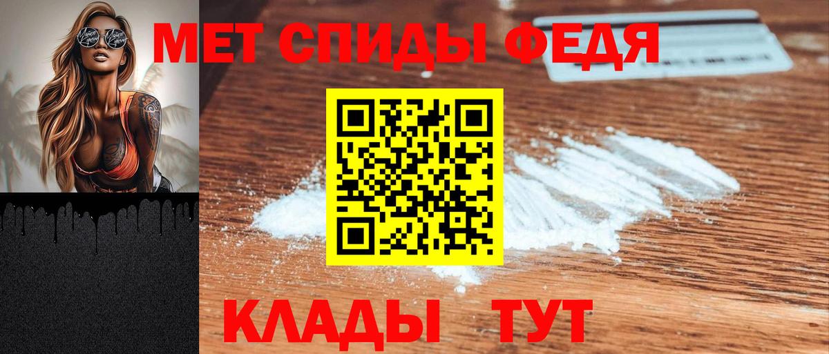 Amphetamine  Вход с VPN  Самара  АМФЕТАМИН 97% 
