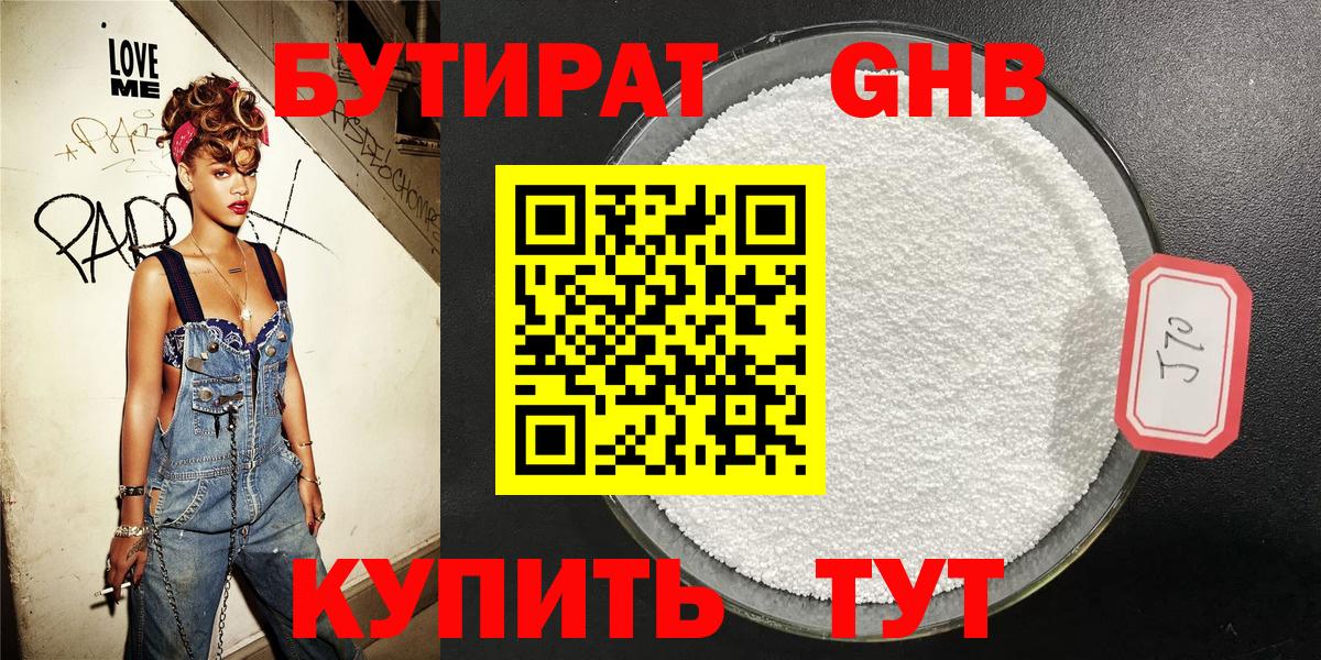 Каннабис  Вход с VPN  ГАШ  Cocaine  Самара  Где продают наркотики?  Мефедрон кристаллы  А ПВП СК   Экстази 