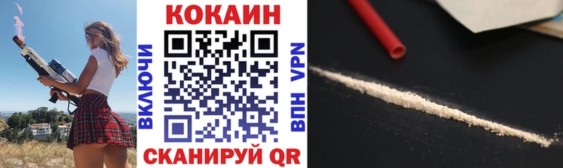 kraken tor  Самара  Cocaine 98%  сколько стоит 