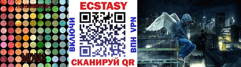 Ecstasy Дубай  Самара 