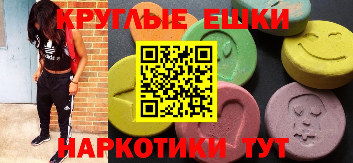 hydra ТОР  Ecstasy 280мг  Самара  Экстази  Вход с VPN  ЭКСТАЗИ louis Vuitton 