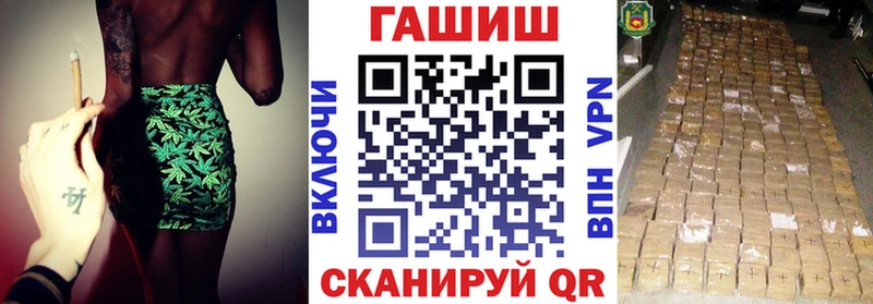 Гашиш ice o lator гидра ТОР Самара