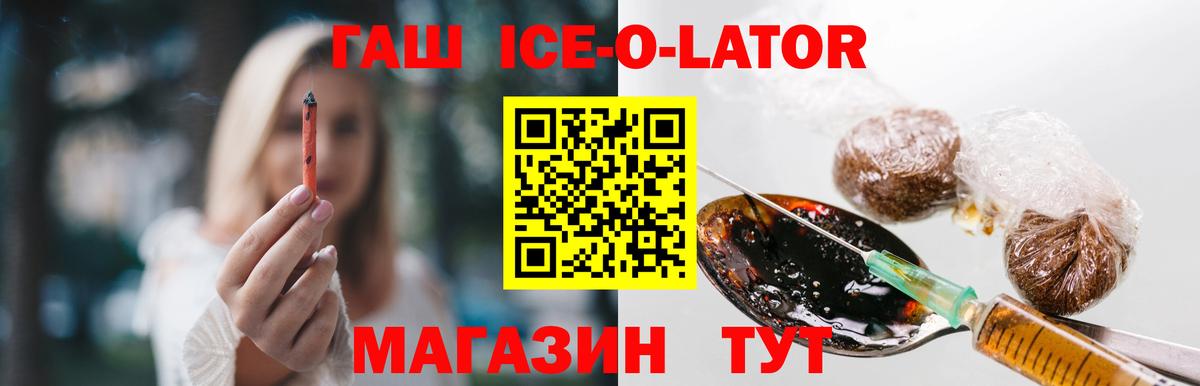 ГАШ индика сатива  Вход с VPN  Гашиш хэш  Самара 