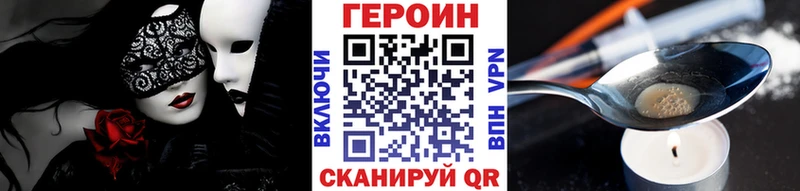 дарнет шоп  нарко площадка Telegram  ГЕРОИН VHQ  Самара 