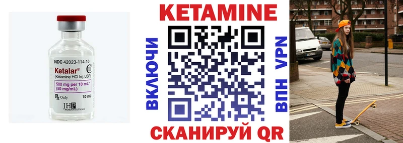 Кетамин ketamine  кракен ONION  Самара 