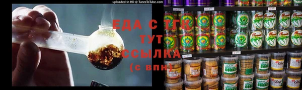 соль курить ск Лагань