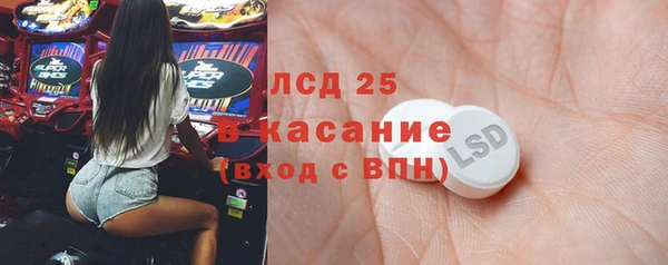 таблы Куйбышев