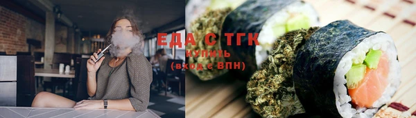 spice Пролетарск