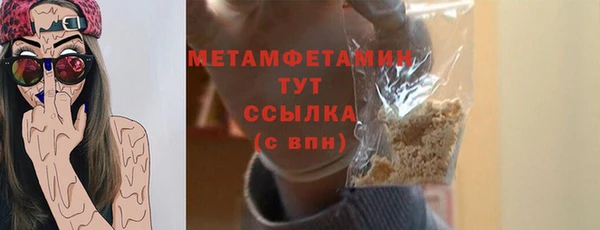 таблы Куйбышев
