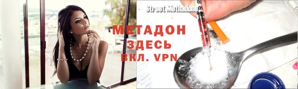 таблы Куйбышев