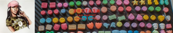 таблы Куйбышев