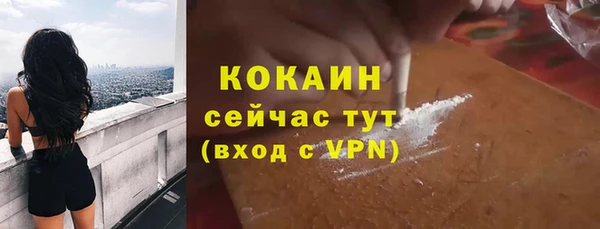 амф Кулебаки