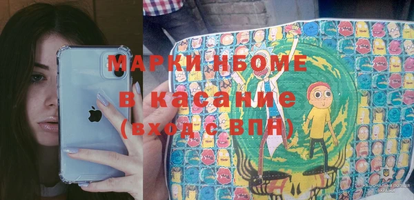 соль курить ск Лагань