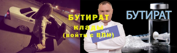 таблы Куйбышев