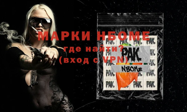 соль курить ск Лагань