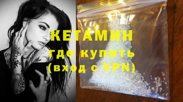 соль курить ск Лагань