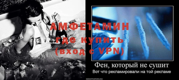 таблы Куйбышев