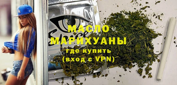 таблы Куйбышев