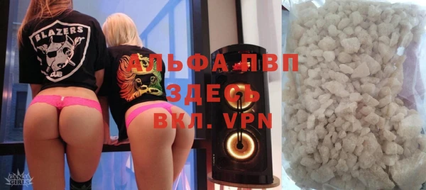 таблы Куйбышев