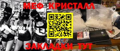 мет Конаково