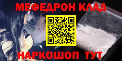 COCAINE Коммунар