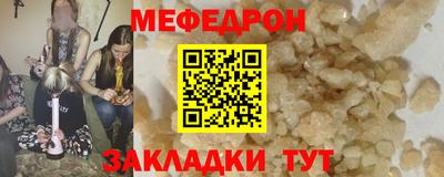мет Конаково