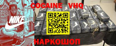 COCAINE Коммунар