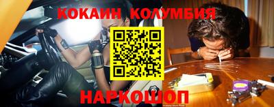 COCAINE Коммунар