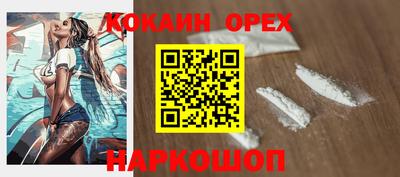 соль курить ск Комсомольск-на-Амуре