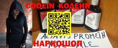 COCAINE Коммунар