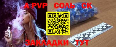 мет Конаково