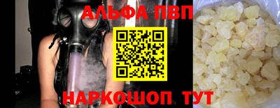 мет Конаково