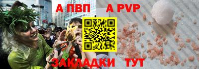 мет Конаково