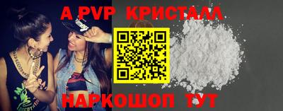 соль курить ск Комсомольск-на-Амуре