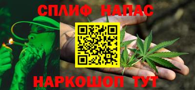 соль курить ск Комсомольск-на-Амуре
