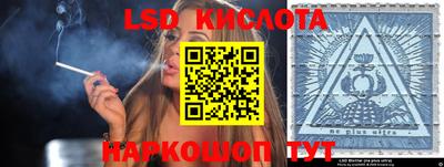 соль курить ск Комсомольск-на-Амуре