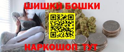 соль курить ск Комсомольск-на-Амуре