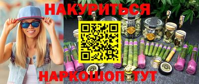 соль курить ск Комсомольск-на-Амуре