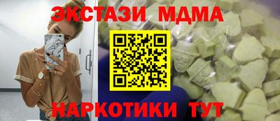 мет Конаково