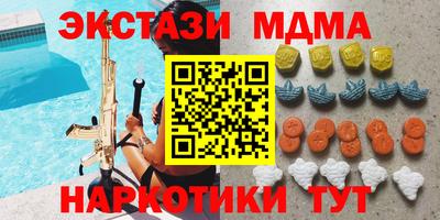 COCAINE Коммунар