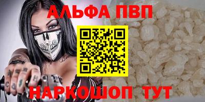 соль курить ск Комсомольск-на-Амуре
