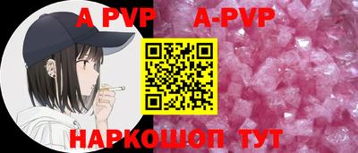 соль курить ск Комсомольск-на-Амуре