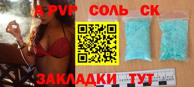 COCAINE Коммунар