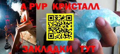 мет Конаково