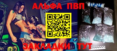прущий лед Кумертау
