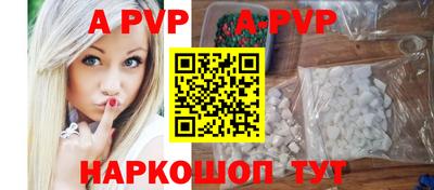 соль курить ск Комсомольск-на-Амуре