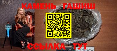 соль курить ск Комсомольск-на-Амуре