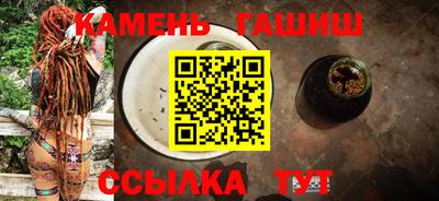 соль курить ск Комсомольск-на-Амуре