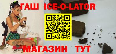 соль курить ск Комсомольск-на-Амуре